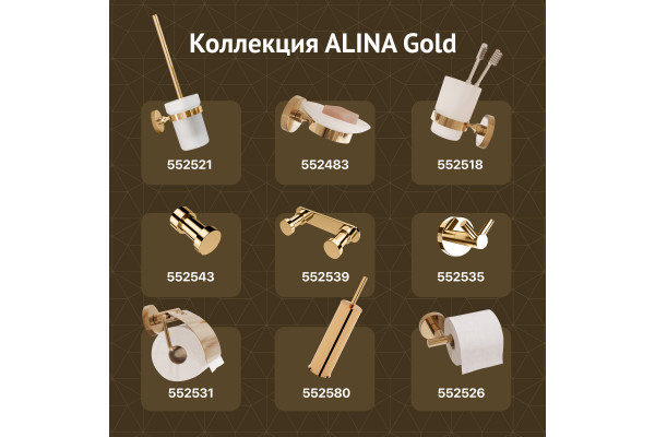 Держатель туалетной бумаги DEKOR BANYO Alina Gold A40 407 02