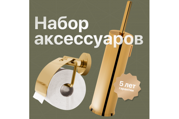 Набор DEKOR BANYO Alina Gold, 6001 01 02 02 + A40 407 01 02