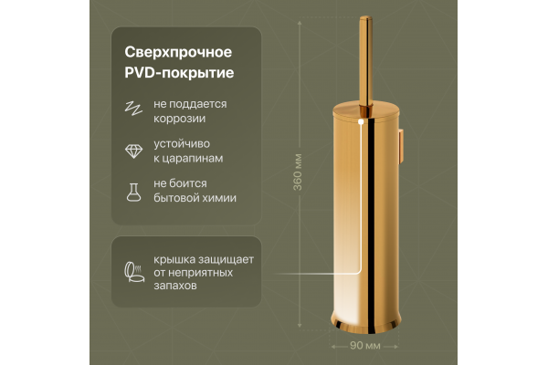Набор DEKOR BANYO Alina Gold, 6001 01 02 02 + A40 407 01 02