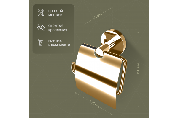 Набор DEKOR BANYO Alina Gold, 6001 01 02 02 + A40 407 01 02