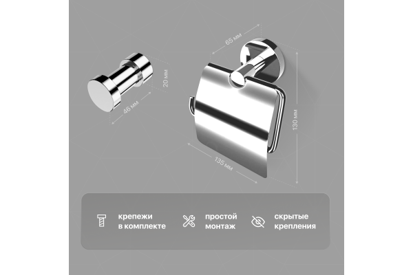 Набор DEKOR BANYO Alina Дозатор + Стакан + Ершик + Держатель туалетной бумаги + Крючки