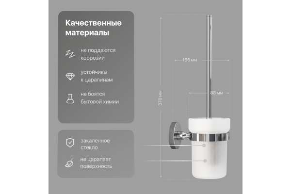Набор DEKOR BANYO Alina Дозатор + Стакан + Ершик + Держатель туалетной бумаги + Крючки