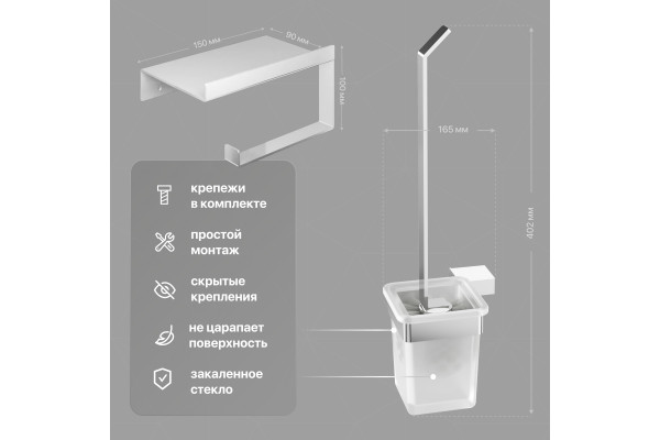Набор DEKOR BANYO SS 304, Ершик + Держатель туалетной бумаги