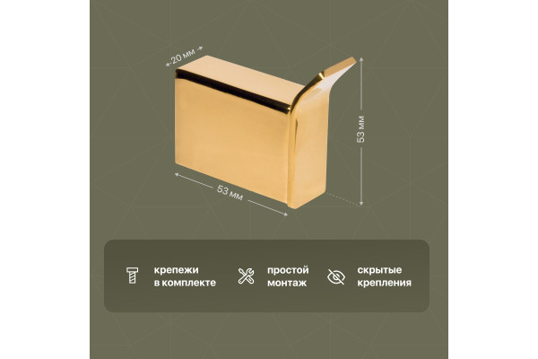 Комплект DEKOR BANYO SS 304 Gold SS304 006 02 +, SS304 005 02 + SS304 008 02