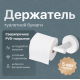 Держатель туалетной бумаги DEKOR BANYO Alina White A40 407 05