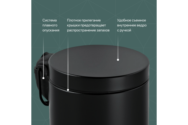 Мусорное ведро DEKOR BANYO Waste Bins 6011 13 02 04, черное, 12 л