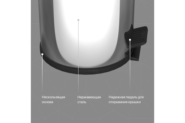 Мусорное ведро DEKOR BANYO Waste Bins 6011 13 02, 12 л
