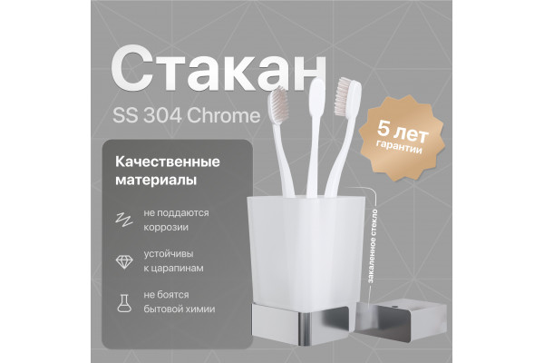 Стакан DEKOR BANYO SS 304 SS304 006