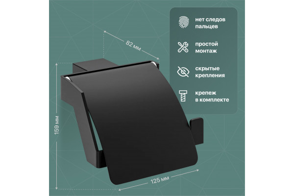 Держатель туалетной бумаги DEKOR BANYO SS 304 Black SS304 007 01 04