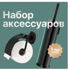 Набор DEKOR BANYO Alina Black, 6001 01 02 04 + A40 407 01 04