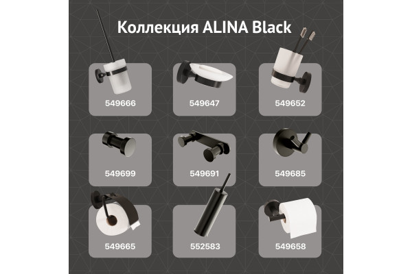 Набор DEKOR BANYO Alina Black, 6001 01 02 04 + A40 407 01 04