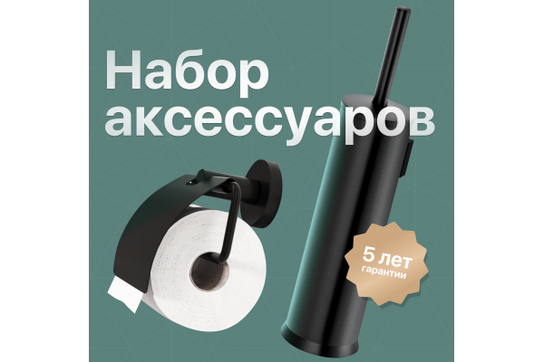 Набор DEKOR BANYO Alina Black, 6001 01 02 04 + A40 407 01 04