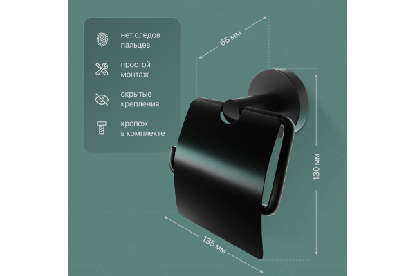 Набор DEKOR BANYO Alina Black, 6001 01 02 04 + A40 407 01 04