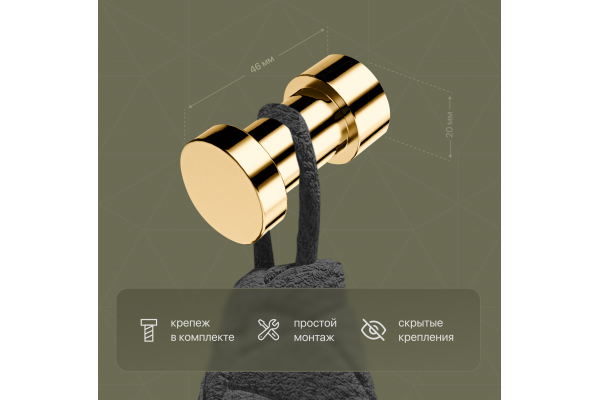 Комплект DECOR BANYO Alina Gold A40 405 02 + A40 408 02 02 + A40 406 02