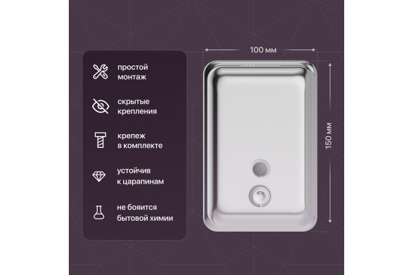 Диспенсер для мыла DEKOR BANYO Endustrial Equipment 5021 03 500 мл, хром