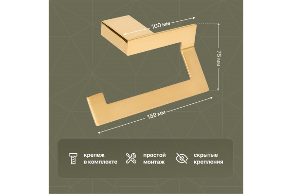 Держатель туалетной бумаги DEKOR BANYO SS 304 Gold SS304 007 02