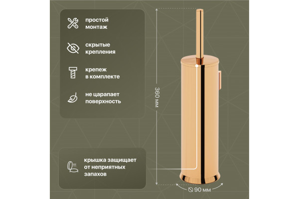 Ершик DEKOR BANYO Toilet Brushes 6001 01 02 02, золото