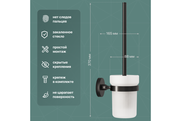 Ершик DEKOR BANYO Alina Black A40 6009 04