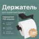 Держатель туалетной бумаги DEKOR BANYO SS 304 Black SS304 007 04