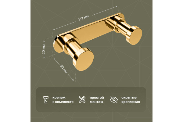 Крючок DEKOR BANYO Alina Gold A40 408 01 02
