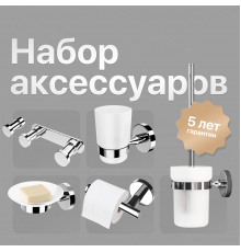 Набор DEKOR BANYO Alina, A40 406 + A40 405 + A40 408 08 + A40 407 + A40 6009 + A40 408 01
