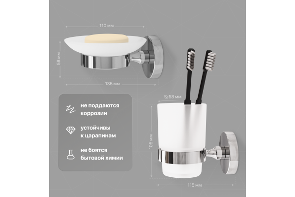 Набор DEKOR BANYO Alina, A40 406 + A40 405 + A40 408 08 + A40 407 + A40 6009 + A40 408 01
