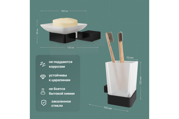 Набор DEKOR BANYO SS 304 Black, SS304 007 01 04 + SS304 005 04 + SS304 006 04 + SS304 008 04 + SS304 008 14