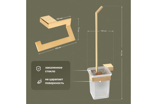 Набор DEKOR BANYO SS 304 Gold SS304 008 02 +, SS304 007 02 + SS304 6009 02 + SS304 008 12 + SS304 005 02 + SS304 006 02