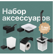 Набор DEKOR BANYO SS 304 Black, Мыльница + Стакан + Ершик + Держатель туалетной бумаги + Крючок
