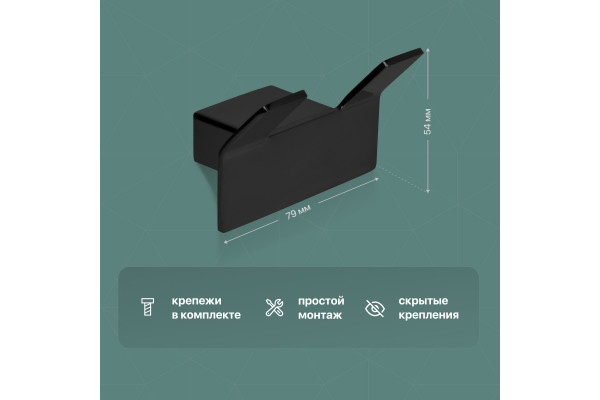 Набор DEKOR BANYO SS 304 Black, Мыльница + Стакан + Ершик + Держатель туалетной бумаги + Крючок
