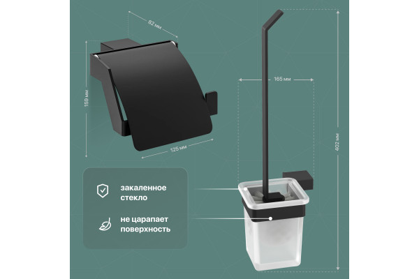 Набор DEKOR BANYO SS 304 Black, Мыльница + Стакан + Ершик + Держатель туалетной бумаги + Крючок