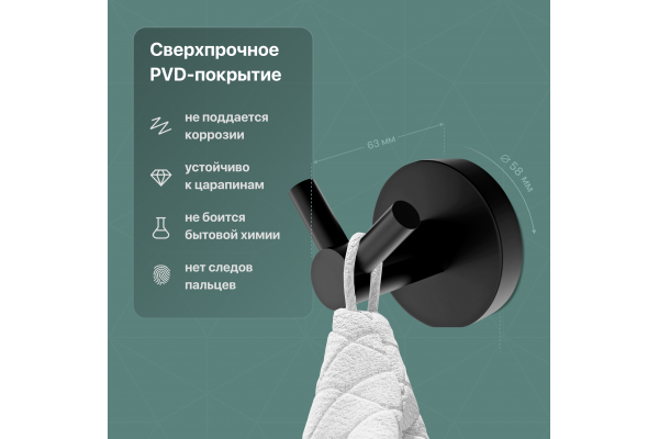 Набор DEKOR BANYO Alina Black A40 406 04 +, A40 408 04 + A40 5012 04