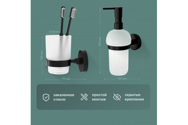 Набор DEKOR BANYO Alina Black A40 406 04 +, A40 408 04 + A40 5012 04
