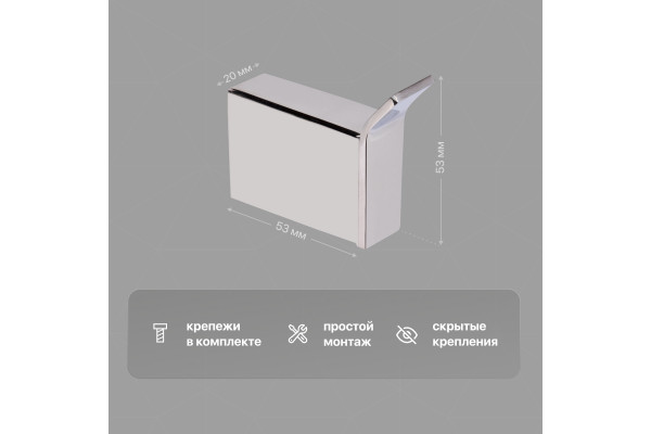 Комплект DEKOR BANYO SS304 005 +, SS304 008 + SS304 006