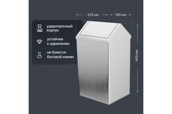 Мусорное ведро DEKOR BANYO Waste Bins 6012 03 01 16 л
