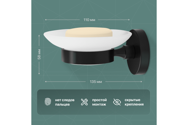Мыльница DEKOR BANYO Alina Black A40 405 04, черная