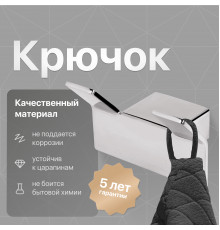 Крючок DEKOR BANYO SS 304 008 10