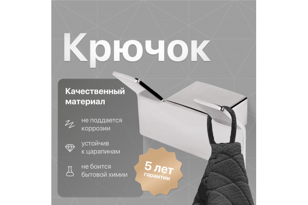 Крючок DEKOR BANYO SS 304 008 10