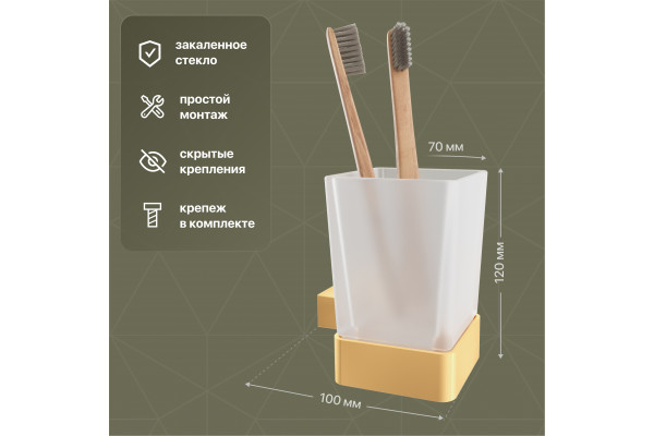 Стакан DEKOR BANYO SS 304 Gold SS304 006 02