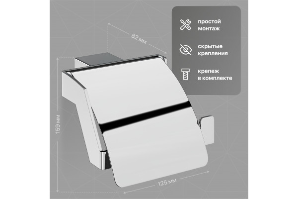 Держатель туалетной бумаги DEKOR BANYO SS 304 SS304 007 10