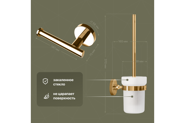 Набор DEKOR BANYO Alina Gold A40 407 02 +, A40 408 02 02 + A40 408 01 02 + A40 6009 02 + A40 405 02 + A40 406 02