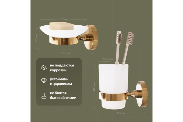 Набор DEKOR BANYO Alina Gold A40 407 01 02 +, A40 408 02 02 + A40 408 01 02 + A40 6009 02 + A40 405 02 + A40 406 02