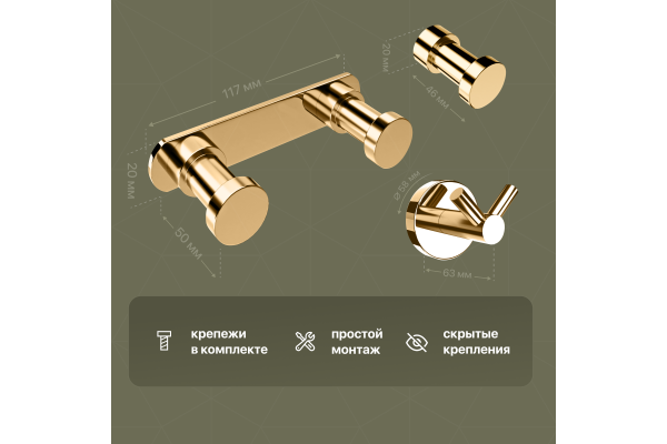 Набор DEKOR BANYO Alina Gold A40 407 01 02 +, A40 408 02 02 + A40 408 01 02 + A40 6009 02 + A40 405 02 + A40 406 02