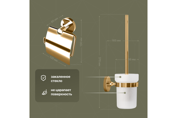 Набор DEKOR BANYO Alina Gold A40 407 01 02 +, A40 408 02 02 + A40 408 01 02 + A40 6009 02 + A40 405 02 + A40 406 02
