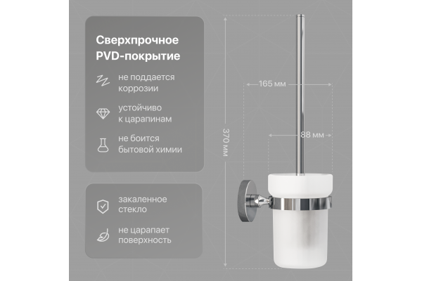 Набор DEKOR BANYO Alina, Ершик + Держатель туалетной бумаги