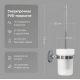 Набор DEKOR BANYO Alina, Ершик + Держатель туалетной бумаги
