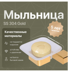 Мыльница DEKOR BANYO SS 304 Gold SS304 005 02