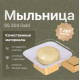 Мыльница DEKOR BANYO SS 304 Gold SS304 005 02