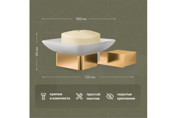 Мыльница DEKOR BANYO SS 304 Gold SS304 005 02