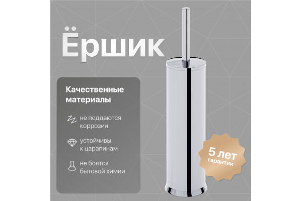 Ершик DEKOR BANYO Toilet Brushes 6001 01 02, хром